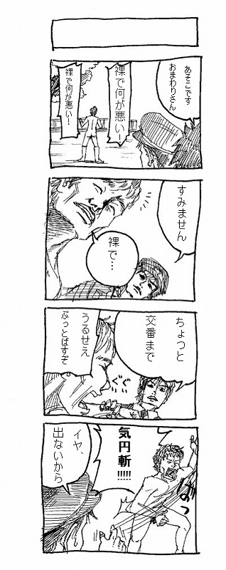 ��Ǥʤˤ���뤤