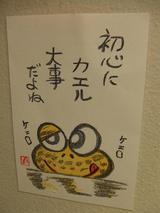 �ݥ��ȥ�����