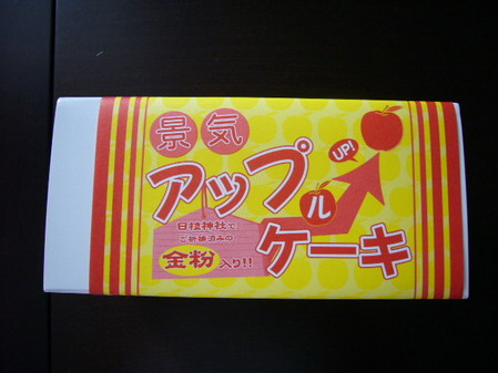 �ʵ����åץ륱����