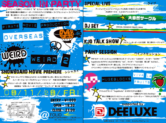 PMPflyer