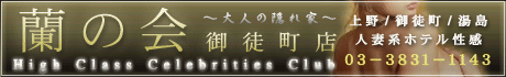 �ͺ������ۥƥ�إ륹 ���β� ����ĮŹ