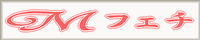 �l�t�F�`