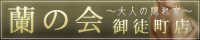 ���̉� ��k���X