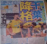 nikkan