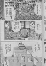 e-bank_3501