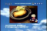 saku2_35101