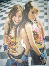 chanadolls1