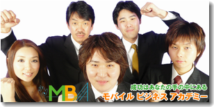 MBA
