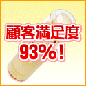 ���奨��