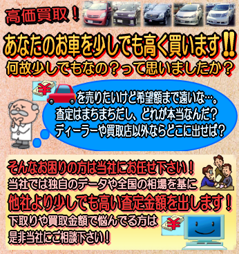 ¶ÌÀîÃæ±û¼«Æ°¼ÖÈÎÇ䡤ʡÅ縩¤¤¤ï¤»Ô¡¤¹â²ÁÇã¼è