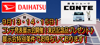 ¶ÌÀîÃæ±û¼«Æ°¼ÖÈÎÇ䡤ʡÅ縩¤¤¤ï¤»Ô¡¤¥à¡¼¥ô¥³¥ó¥Æ