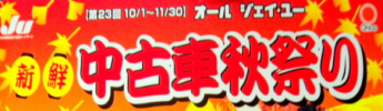 ���������ư�����䡤ʡ�縩���來�ԡ����ꥳ