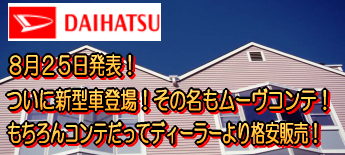 ¶ÌÀîÃæ±û¼«Æ°¼ÖÈÎÇ䡤ʡÅ縩¤¤¤ï¤»Ô¡¤¥à¡¼¥ô¥³¥ó¥Æ