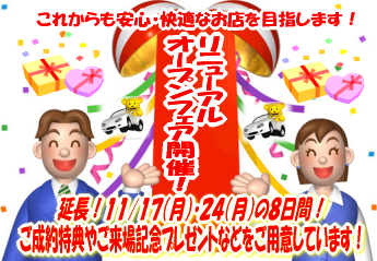 ��˥塼���륪���ץ�