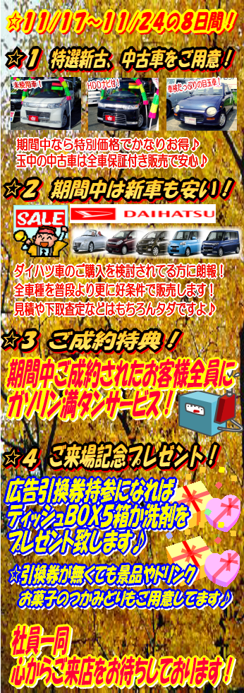 ¥ê¥Ë¥å¡¼¥¢¥ë¥ª¡¼¥×¥ó