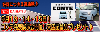 ¶ÌÀîÃæ±û¼«Æ°¼ÖÈÎÇ䡤ʡÅ縩¤¤¤ï¤»Ô¡¤¥à¡¼¥ô¥³¥ó¥Æ