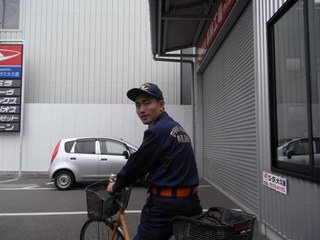 消防