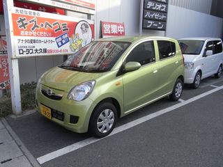 ミラ