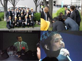 全国大会