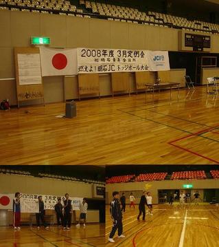 ３月