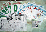 資金資料