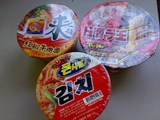 4,5年もの
