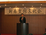 埼玉県鮨商生活衛生同業組合・新年会2