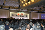 定期党大会