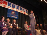 民謡民舞