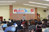 錦町地区生涯学習フェスティバル