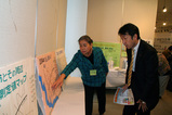 戸田市民生活展