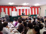須賀町会総会