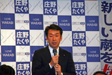 庄野たくや選対準備会2