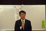 桜区町谷新年会2