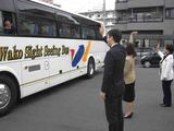 南区西浦和地区自治会連合会・研修旅行会・お見送り2