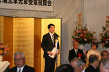永島一郎氏瑞宝単光賞受賞祝賀会2
