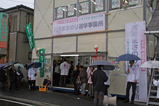 真取市議事務所開き