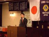 蕨ライオンズクラブ・クリスマス家族例会