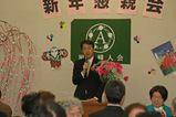 旭町婦人会新年会2