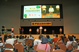 第33回戸田ふるさと祭り