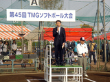 戸田中央グループソフトボール大会2