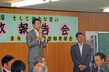 宮崎県議・県政報告会2