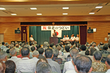 桜区田島敬老のつどい
