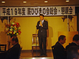 蕨ひびきの会 総会・懇親会2