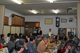 南区四谷自治会新年会