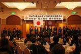埼玉県自民党女性部