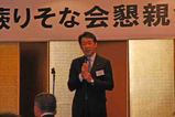 蕨りそな会2