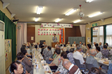 中央1丁目旭町町会「お年寄りを敬う会」