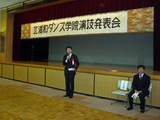 北浦和ダンス学院演技発表会