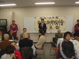氷川会忘年会